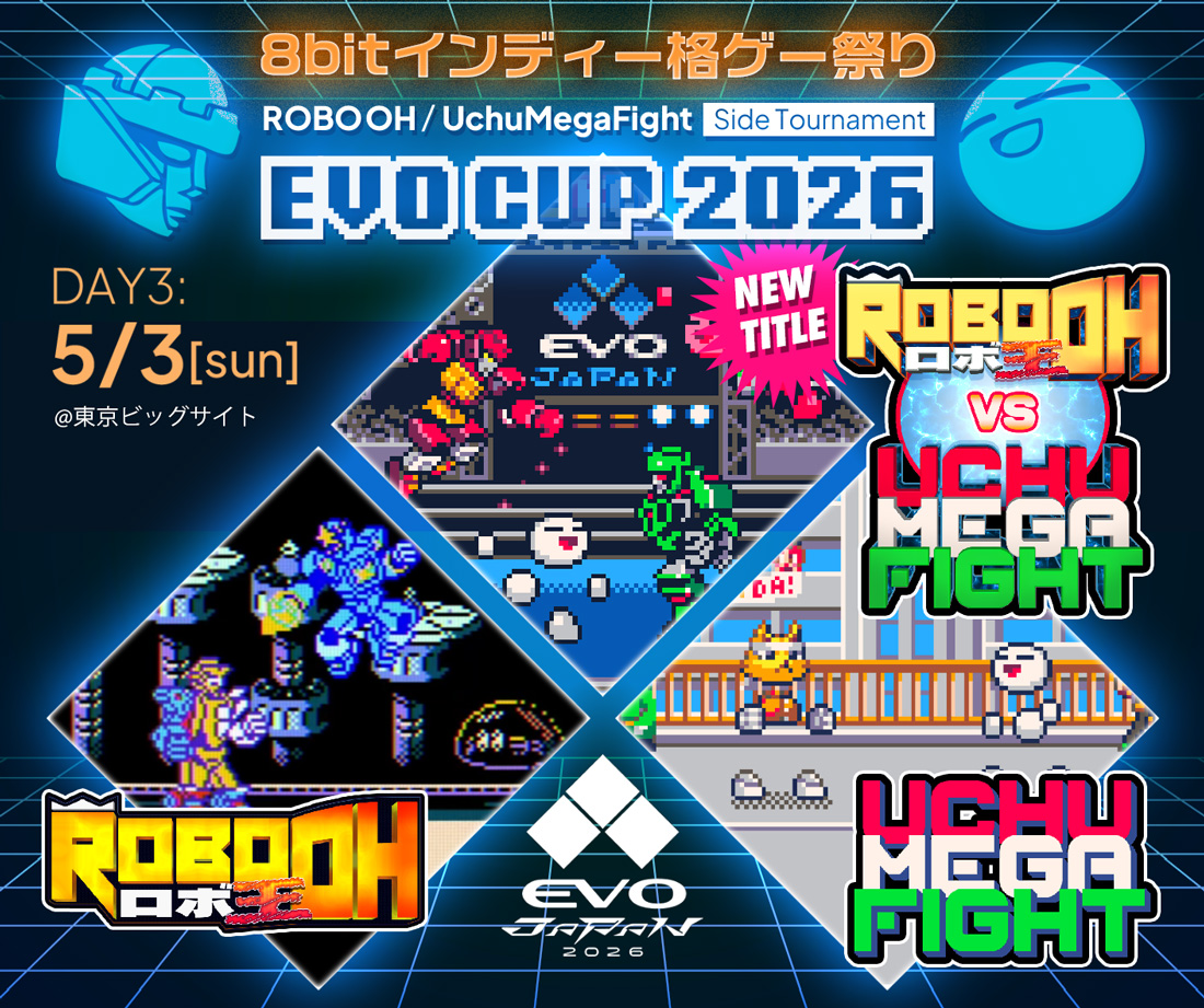 EVOjapan2026 DAY3「ロボ王」「ウチュメガファイト」×合同サイドトーナメント開催！